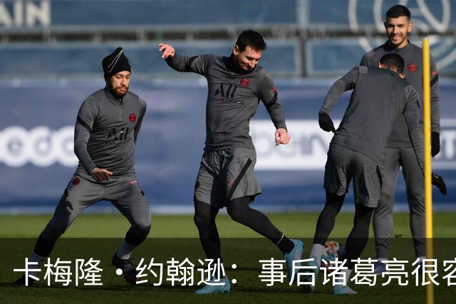 卡梅隆·约翰逊：事后诸葛亮很容易 马刺当时本应降速多打内线